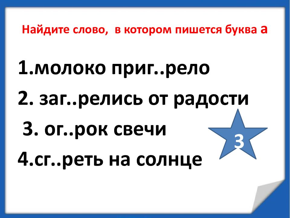 Пятнадцатое ноября. Пятнадцатое. Пятнадцатое апреля как пишется.