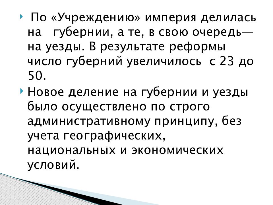 Пульс после физической нагрузки. Почему при физ нагрузке увеличивается пульс. Восстановление пульса после физической. После физической нагрузки пульс учащается. Учащенный пульс.