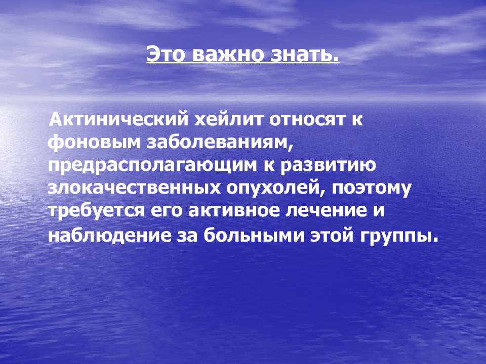 Адриатика проект психотерапия