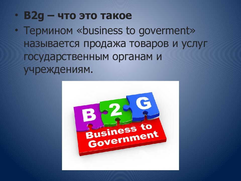 Целевая аудитория
