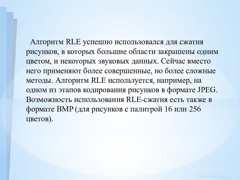 Для того чтобы сэкономить место на внешних носителях (жёстких дисках,