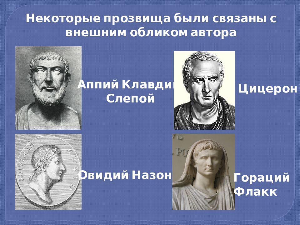 Зачем нужны псевдонимы или кто и зачем скрывается под маской проект