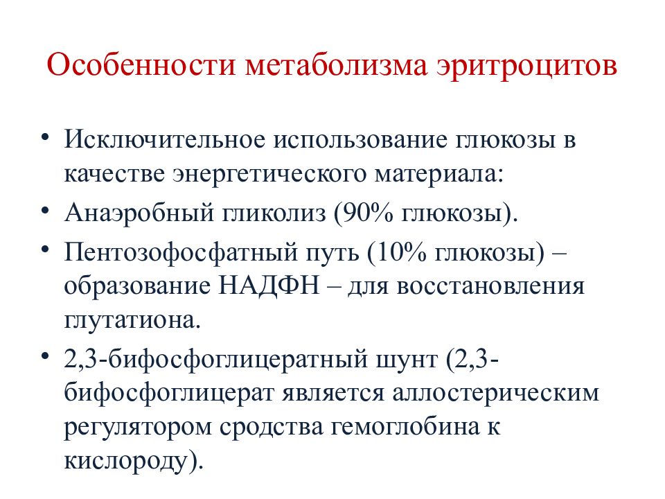 Как колоть панавир внутривенно схема при впч