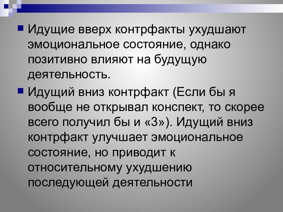 Личность активность мотивация