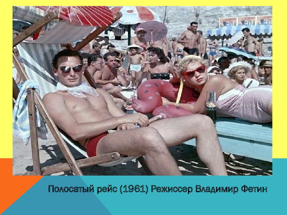 Угадай фильм по кадру