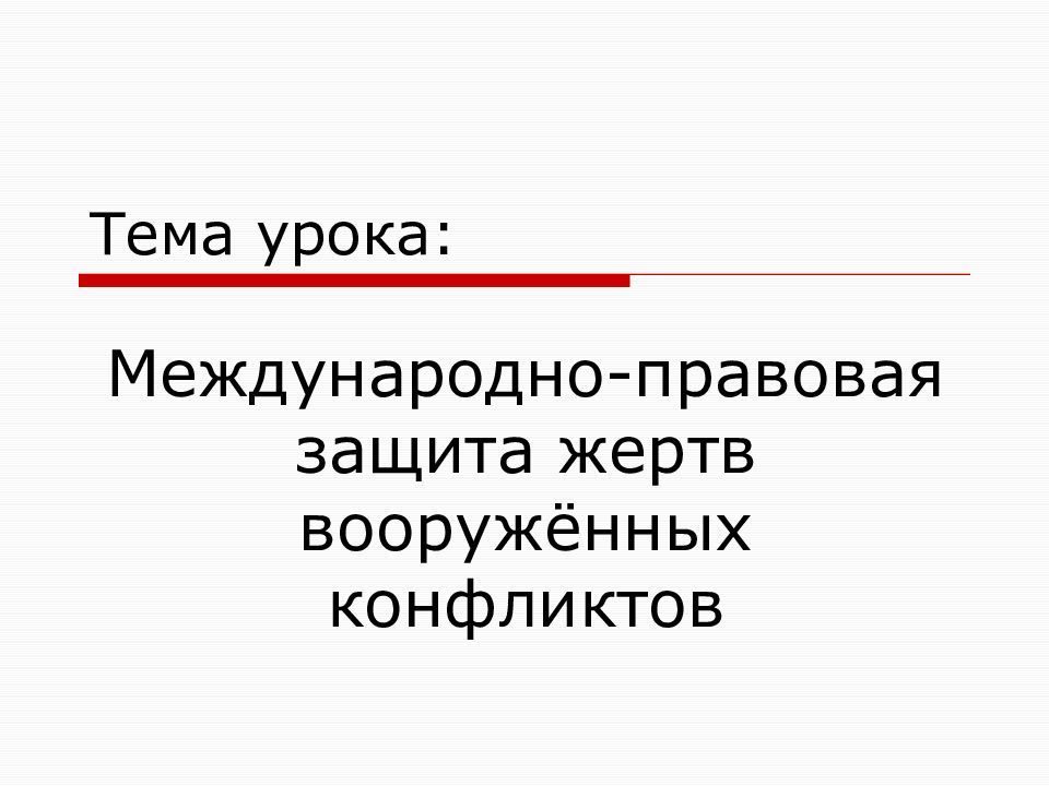 Подраздел сырье и энергия плана производства содержит информацию