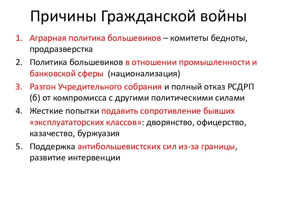 Предпосылки в гражданском процессе. Главный комплекс гистосовместимости основные функции. Главный комплекс гистосовместимости (MHC). Главный комплекс гистосовместимости (MHC) основные функции. Главный комплекс гистосовместимости 2.