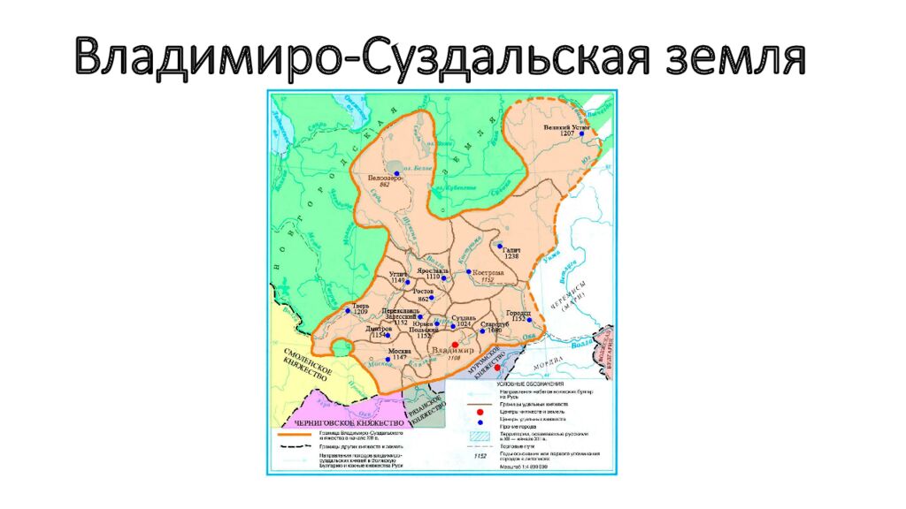 Владимиро-Суздальская земля