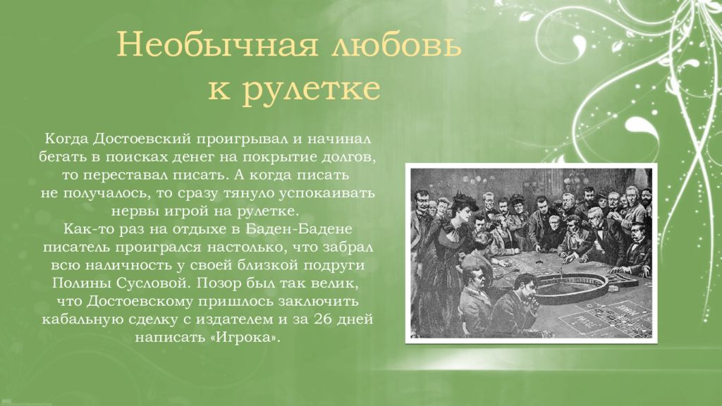 9 интересные факты. Понятие антисемитизм. Крестьянская реформа 1961. Антисемитизм примеры. Испольщина.