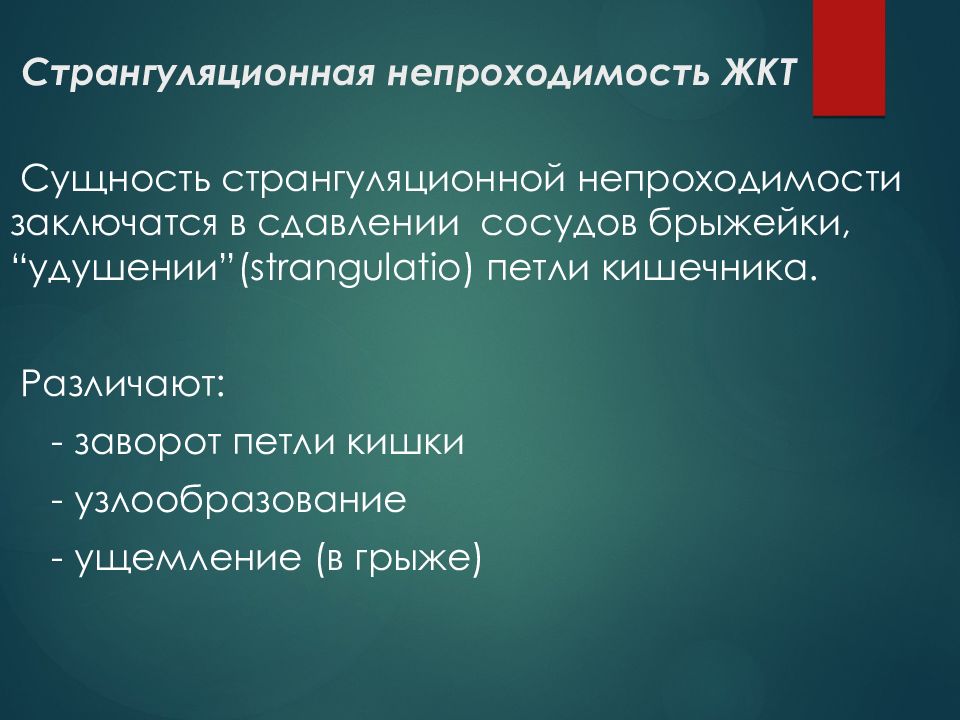 Медицинский университет презентация. Медицинский университет презентация