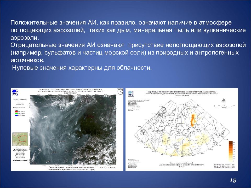 Окно статистики проекта содержит