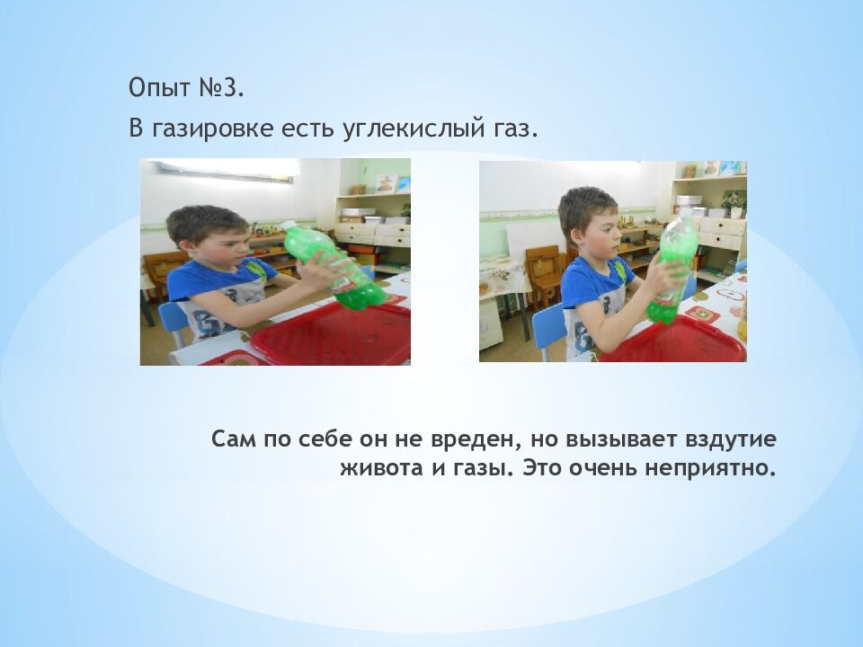 Сам по себе он не вреден, но вызывает вздутие живота и газы. Это очень неприятно.