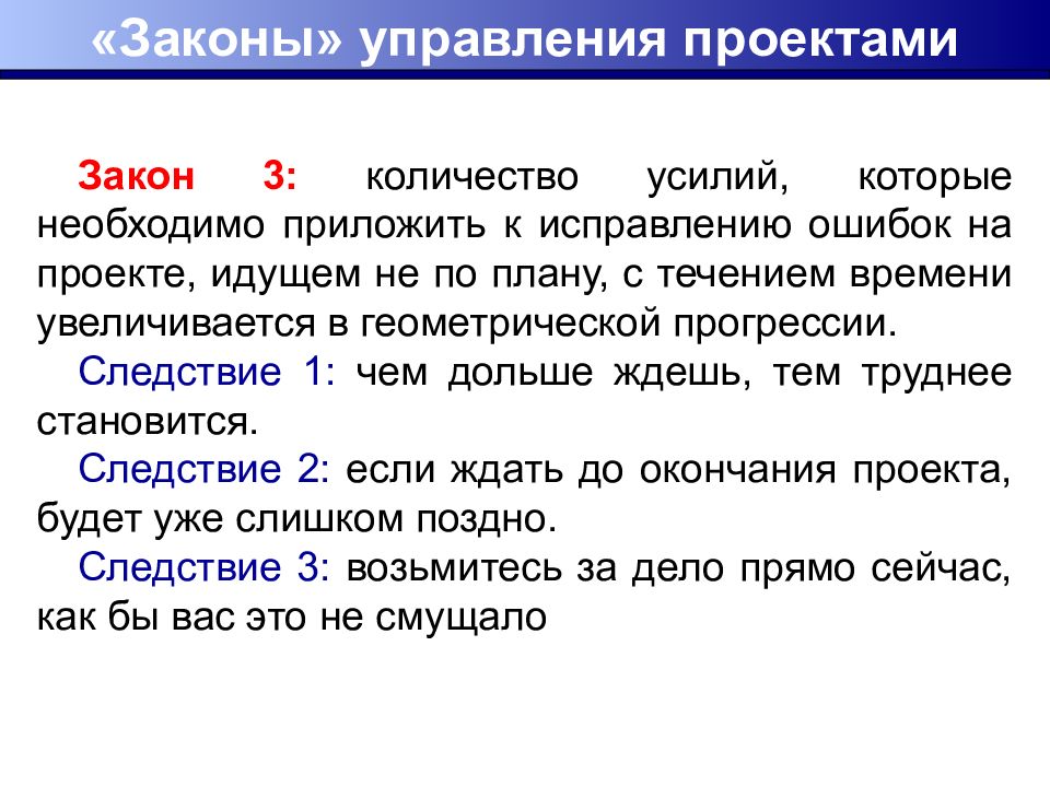 Полковников алексей владимирович управление проектами