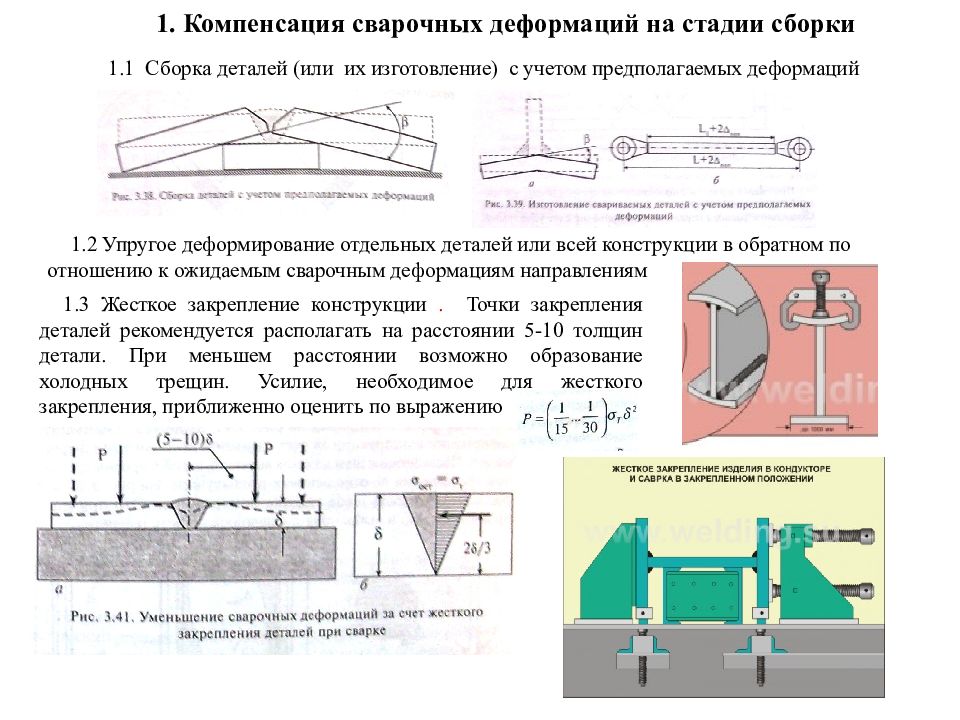 Сборка простых механических конструкций по готовой схеме с элементами управления