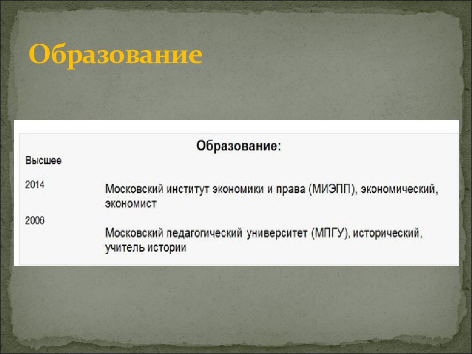 Документирование трудовых правоотношений презентация