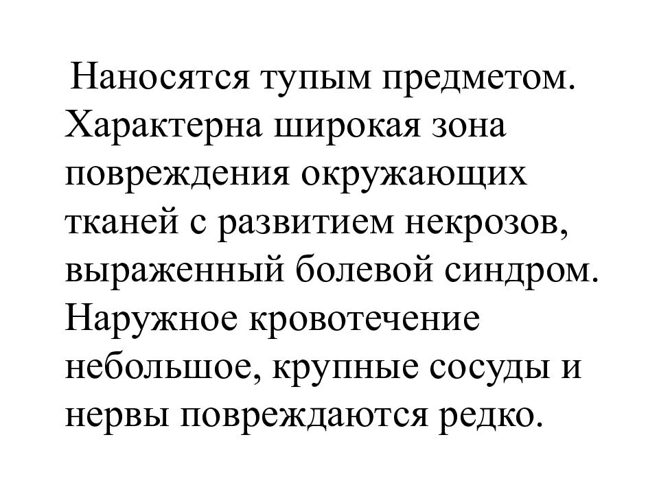 Ценности студентов. Типы полевых жилищ их гигиеническая оценка. Менингиома мостомозжечкового угла. Типичное широкое. Ценности-цели студента.