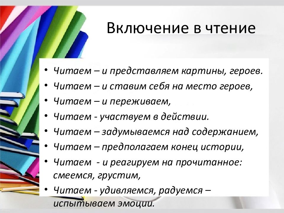 Методическая мастерская. Презентация класса история одного класса. Картинки 7 класс без учителя.