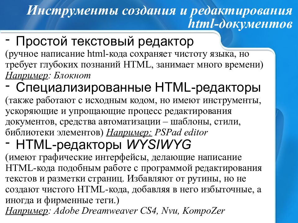 Язык разметки документов html. Ревматоидный фактор 18.3 ме/мл. Норма анализа крови РФ ревматоидный фактор. Ревматоидный фактор 3,6 ме/мл. Классификация вещей.