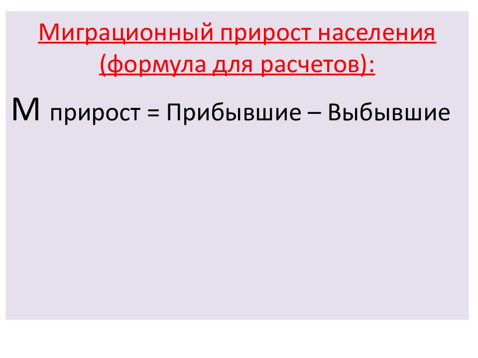 Презентация про границы россии