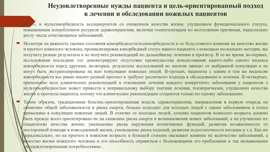 Подтверждение страхового стажа. Свидетельские показания о подтверждении стажа. Трудовой стаж и свидетельские показания. Документы подтверждающие периоды работы. Порядок подтверждения стажа свидетельскими показаниями.