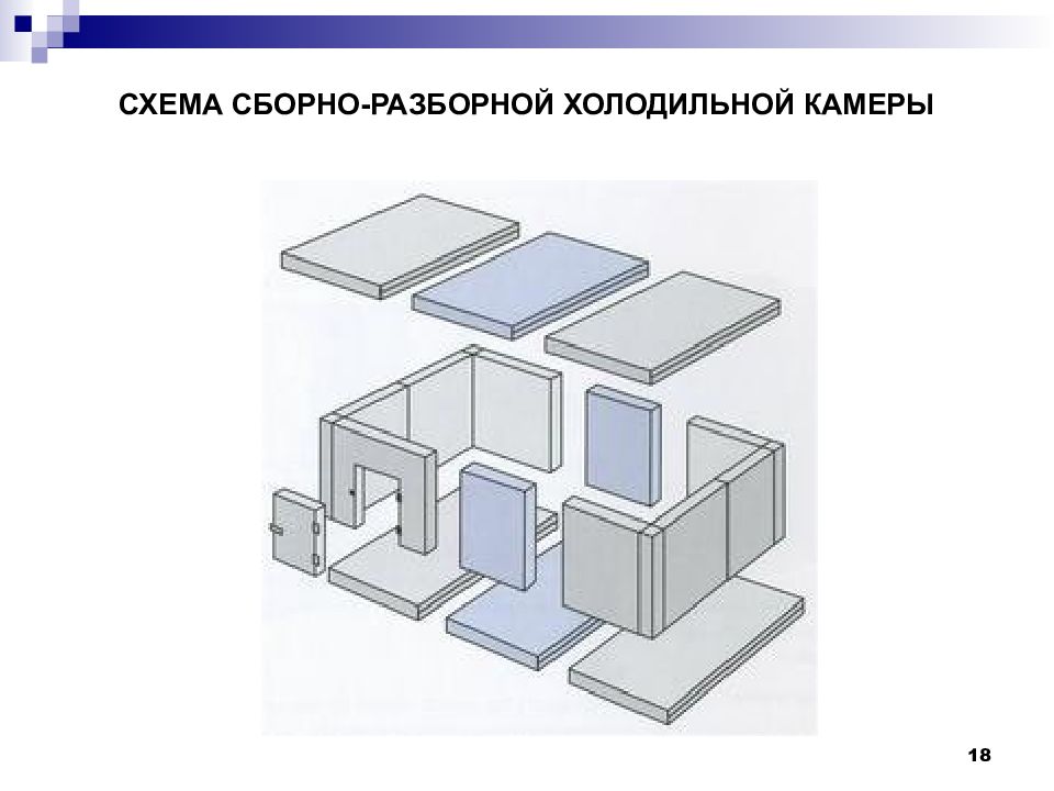 Схематичный рисунок работы кхн 2 6м кхс 2 6 с указанием устройства