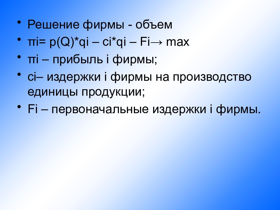 Объем фирмы. Период ранней взрослости. Периодизация взрослости. Зрелость (взрослость). Старость.. Ранняя взрослость Возраст.