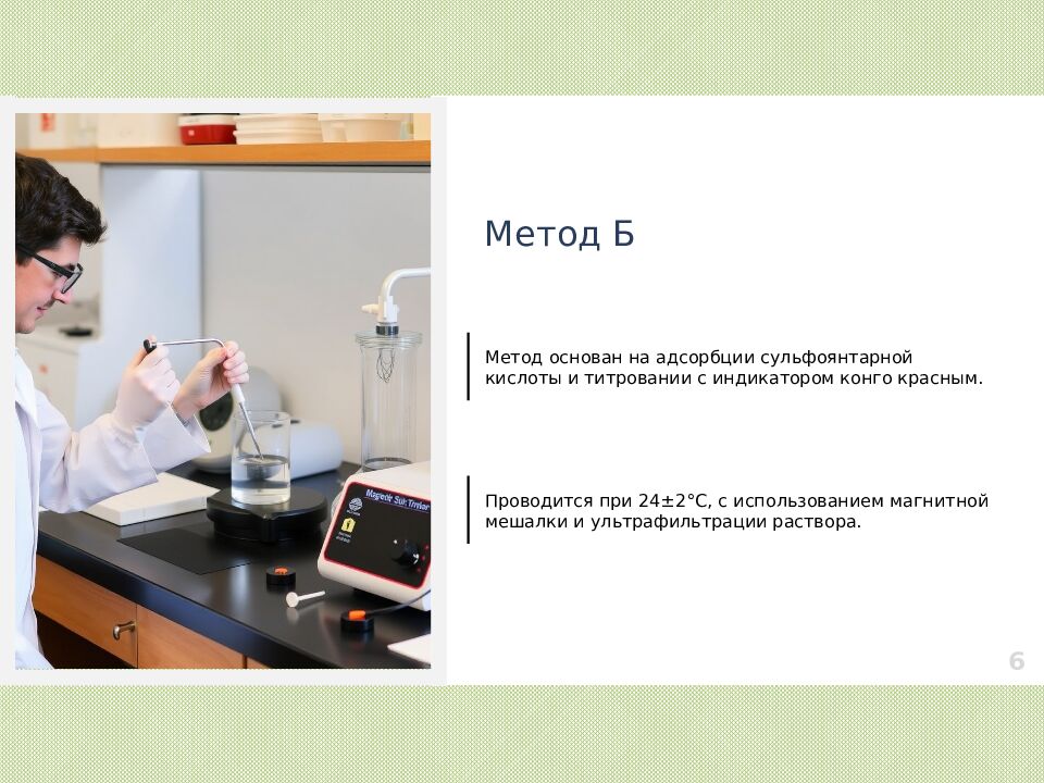 Министерство науки и высшего образования РФ Федеральное государственное