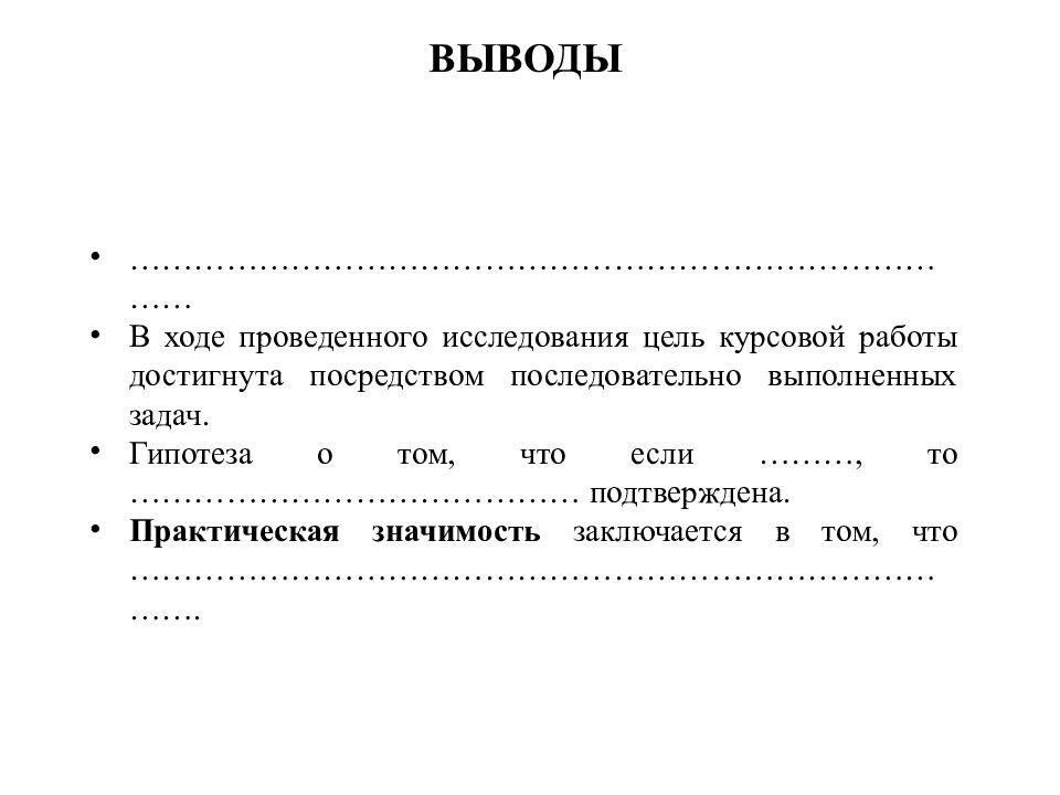 Специальность 34.02.01 Сестринское дело КУРСОВАЯ