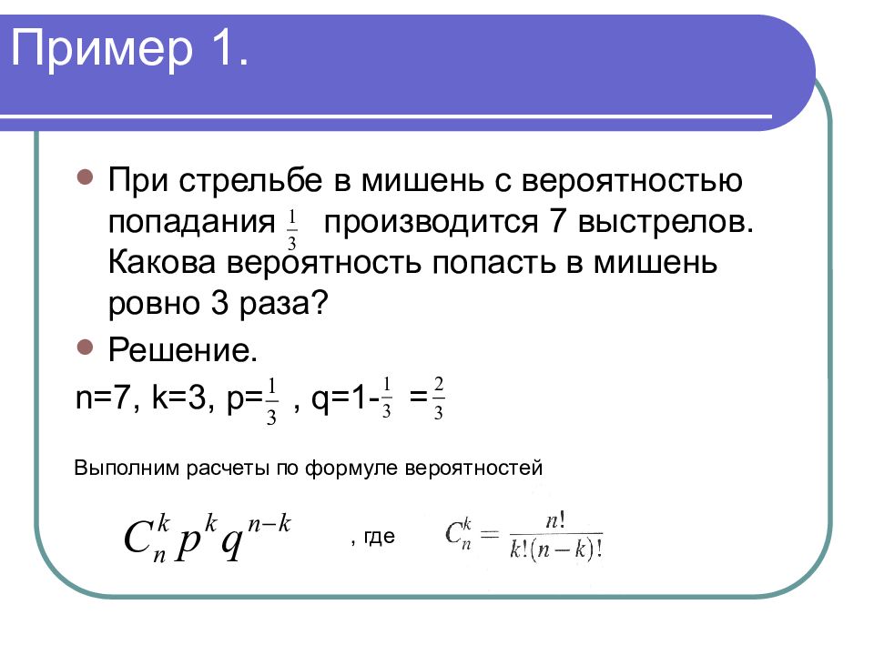 Статистика и вероятность 9 класс