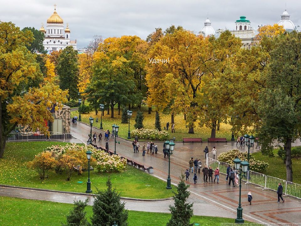 Красивое Фото Для Фона Осень В Москве