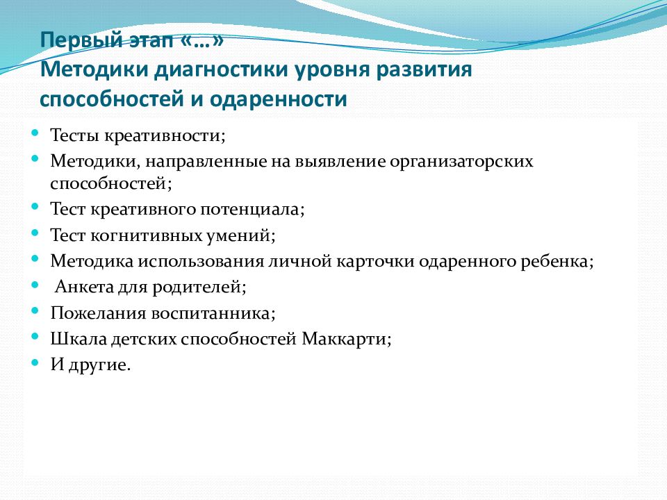 Vi региональный конкурс презентации индивидуального образовательного маршрута мой путь