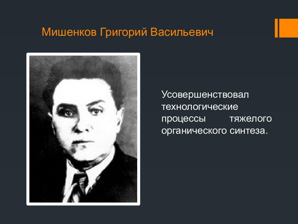 Вклад новосибирцев в великую победу презентация