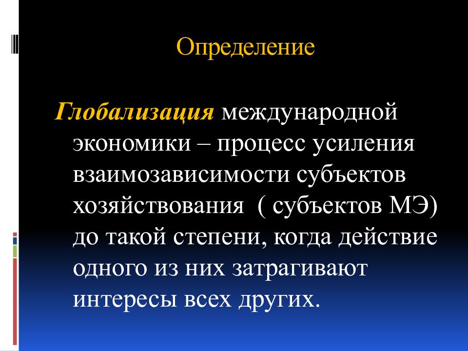 Гуманизм философии Возрождения. Гуманистические идеи Возрождения. Философский гуманизм эпохи Возрождения. Идеи Возрождения и гуманизма.