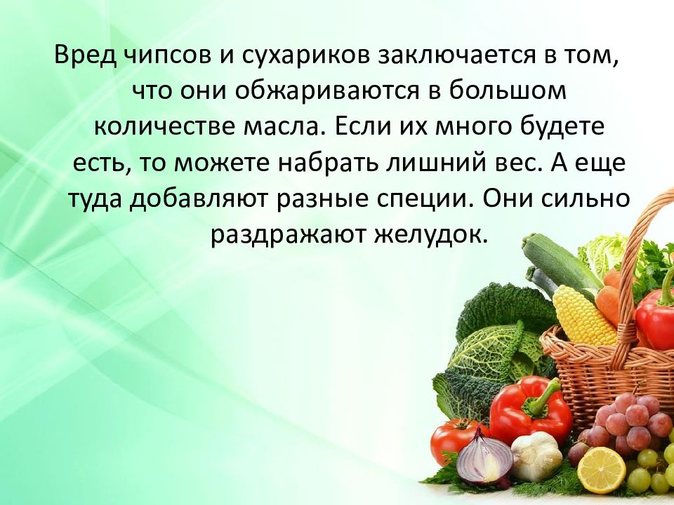 День здорового питания и отказа от излишеств в еде 2 июня картинки