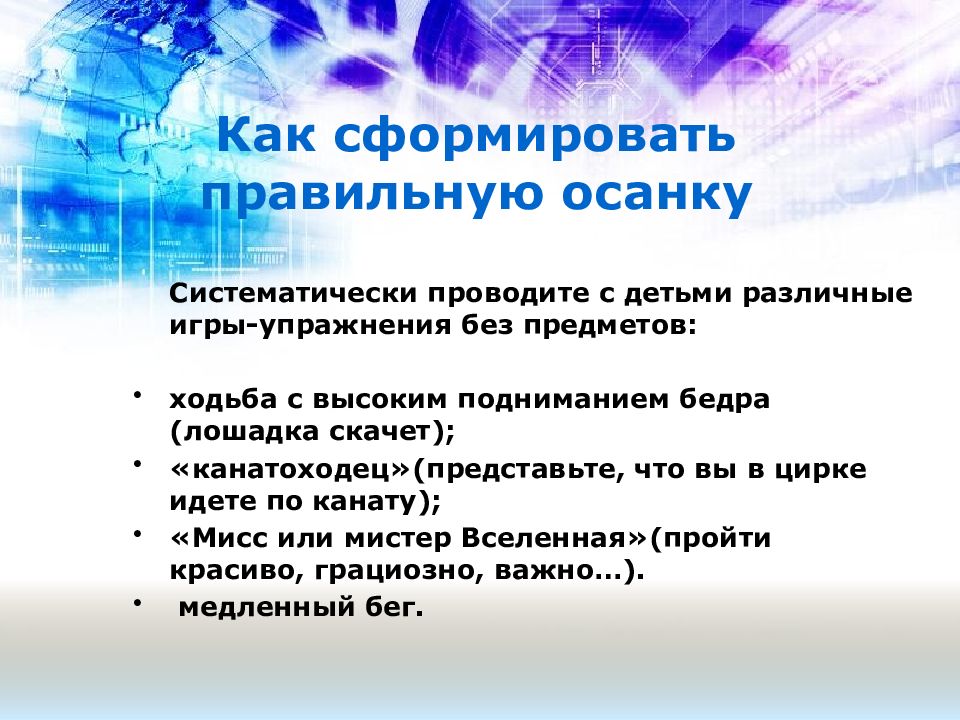 Как формировать мысли. Как быстро и четко формировать мысли.