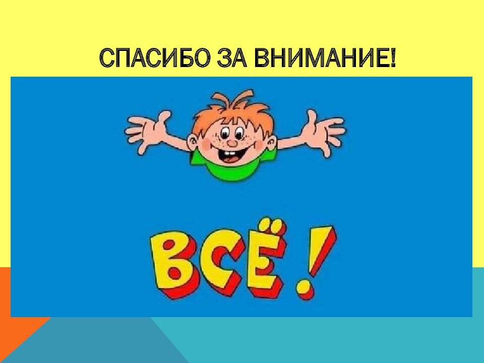 Угадай фильм по кадру