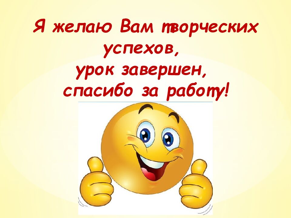 Экспресс-тест 1-й вариант 1. Случайное расхождение гомологичных хромосом при