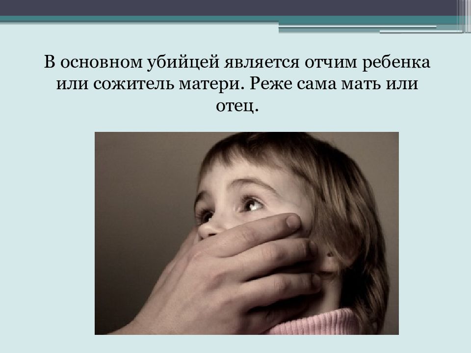 Дети с отчимом. Кто такой отчим. Шутки про отчима. Шутки про отчима. Что значит отчим.