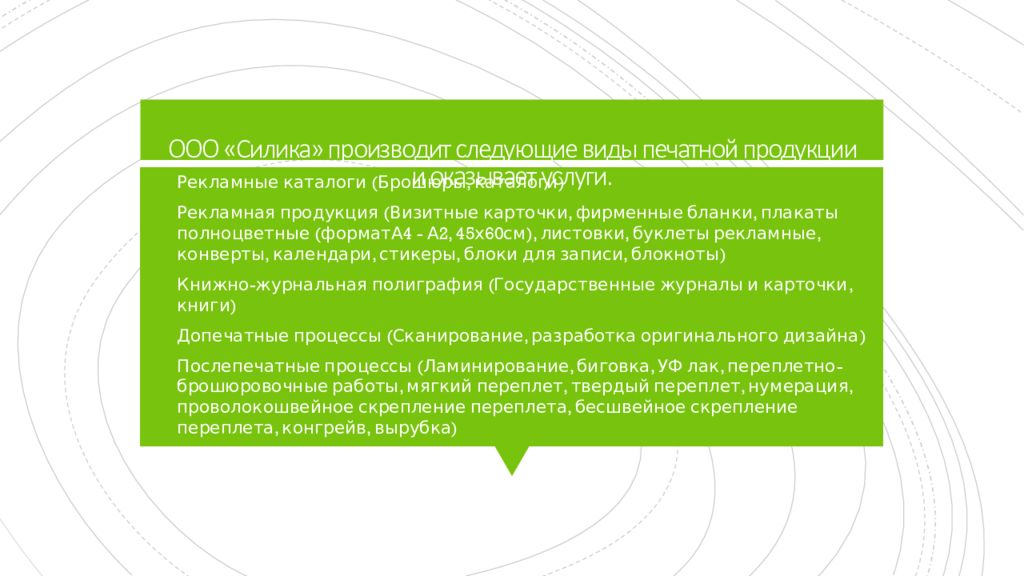 метод ограничений и нагрузок. произвести следующие работы. резюме проекта диплом. обследование объекта моделирования. произвести следующие работы.