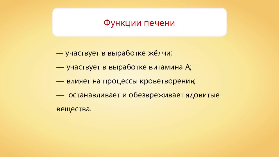 Участвовать л