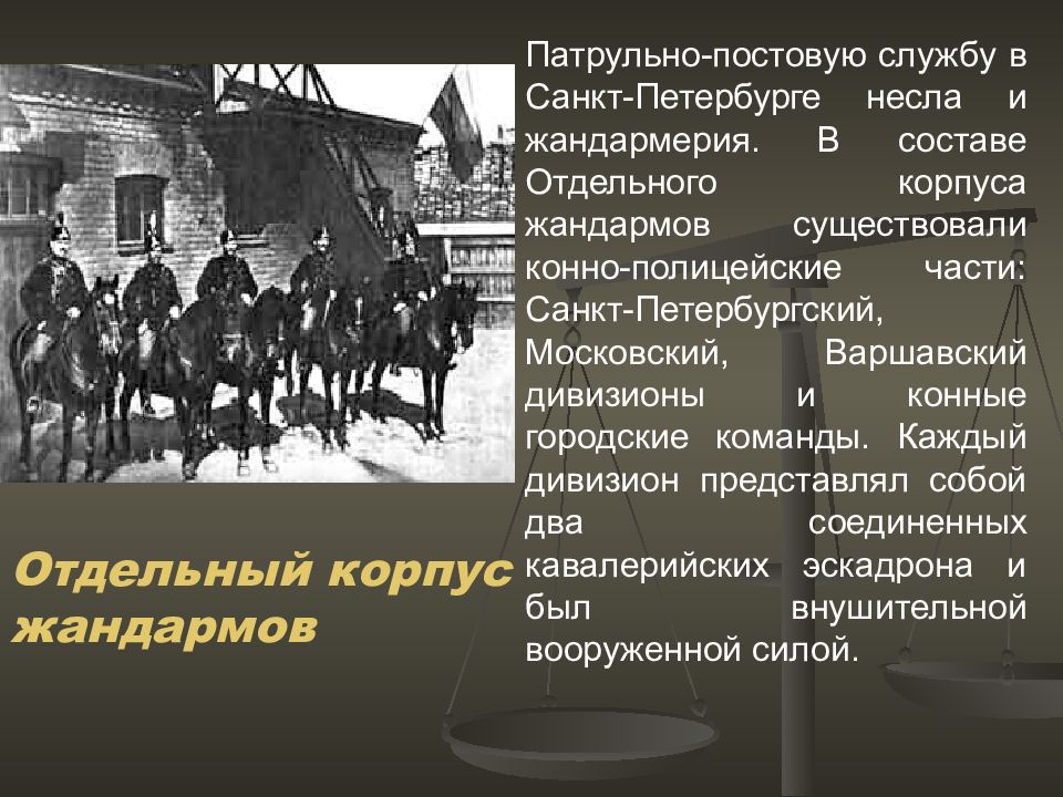 Презентация на тему издательское дело в российской империи