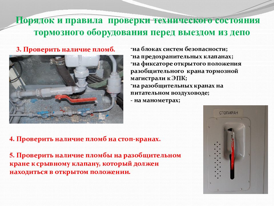 Сбор аварийной схемы мвпс