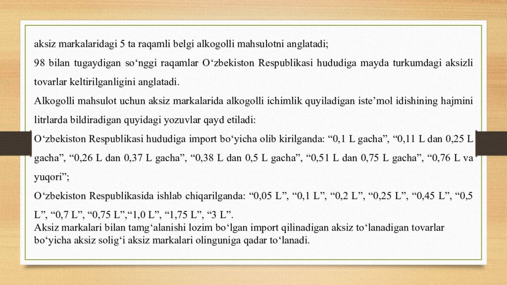 Mavzu : Aksiz soliģi va uning hisoblanishi