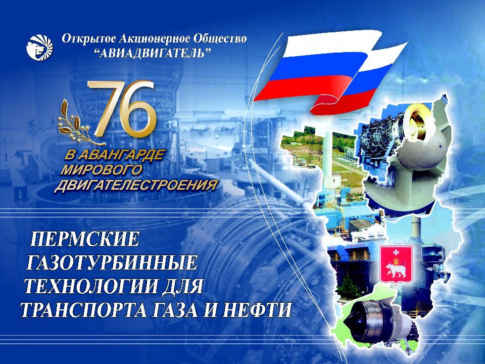 Декабрь 2012 года