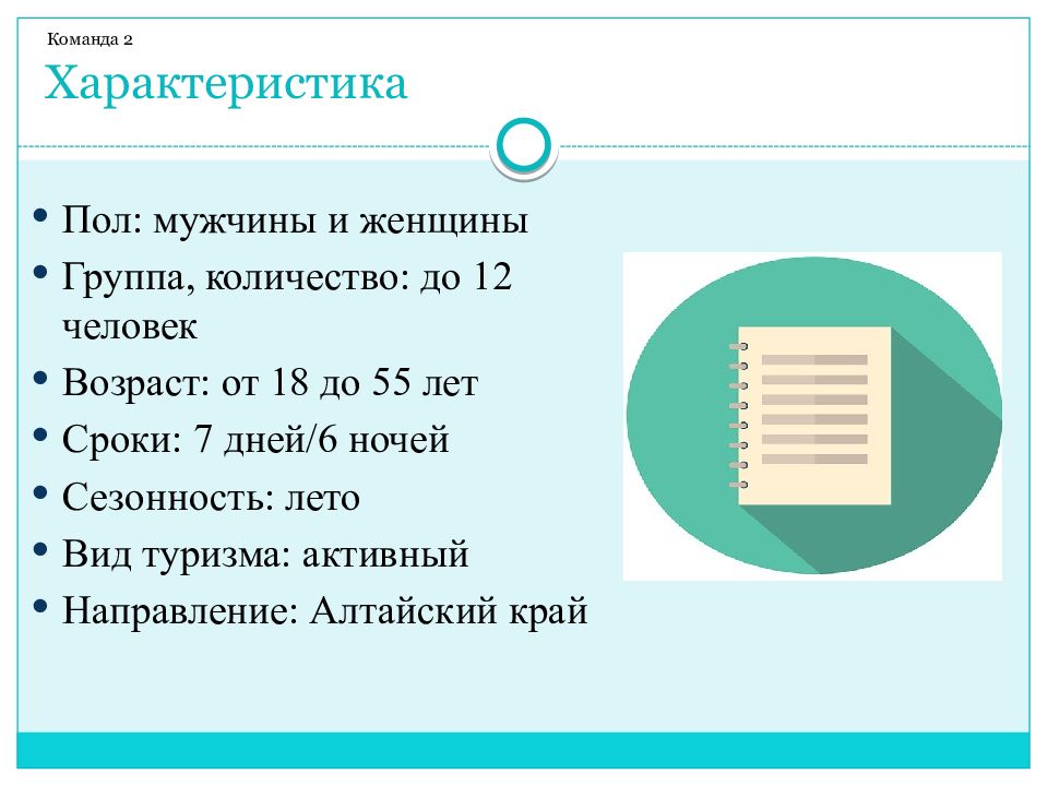 Количество до
