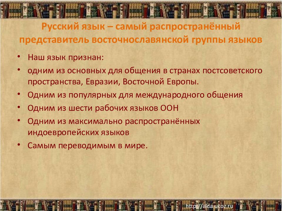 Наиболее распространенные представители. Возбудители вби микроорганизмы. Растительность евразии. Сообщение о беспозвоночных. Перечислите основные возбудители вби.