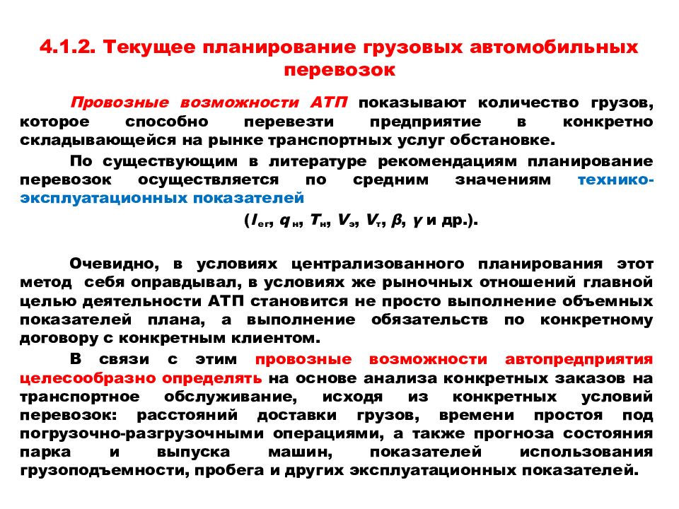 Договор с централизованной бухгалтерией на обслуживание учреждения образец