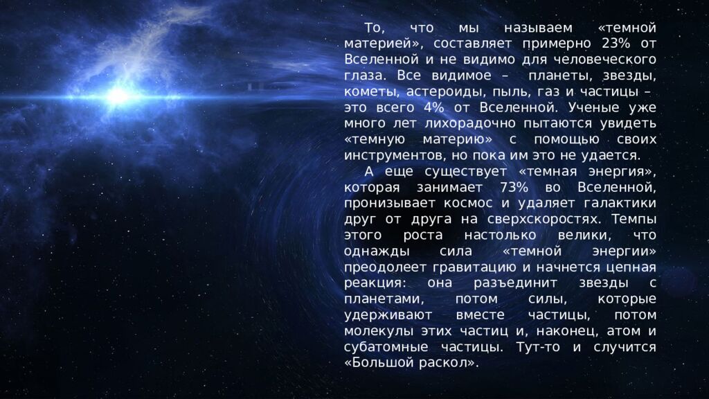 Это просто космос! Посвящается 65-летию первого полета человека в космос