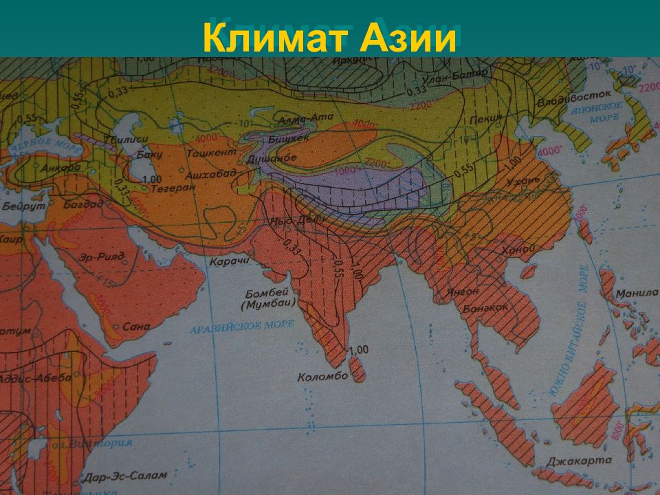 Климат стран центральной азии. Климатический пояс Юго Западной Азии\ Азии. Климат центральной Азии карта. Климатические пояса Юго Восточной Азии. Карта климатических поясов зарубежной Азии.