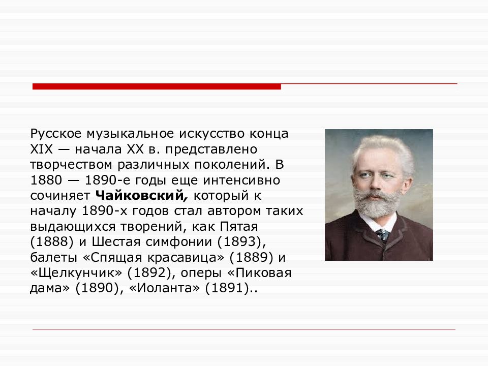 Культурное пространство империи во второй половине 19 века презентация